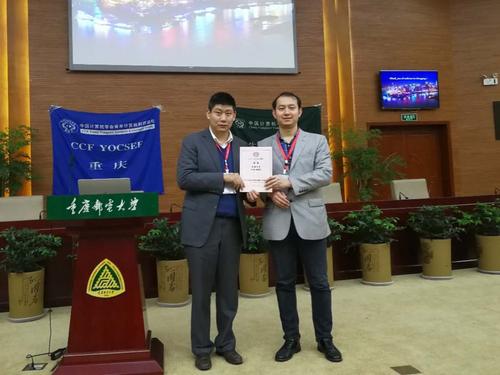 章乐为吴毅颁发感谢牌 章乐为吴毅颁发感谢牌